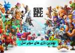 بهترین بازی ‌های سوپرسل و مقایسه ویژگی‌ های آن‌ها